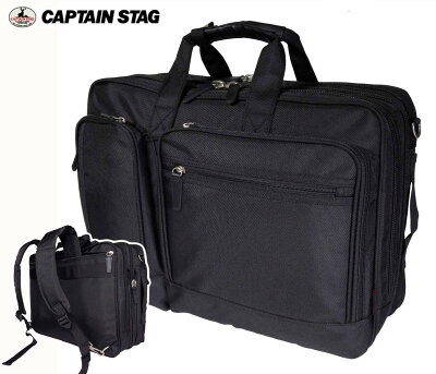 ビジネスバッグ 3Way 大容量 メンズ レディース ノートpc 対応 Captain Stag キャプテン スタッグ No:1222 エキスパンダブル 機能 キャリーバーベルト 出張対応 b4 ファイル 収納可能 通勤 通学 就活