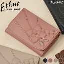 ETHNO 財布 二つ折り財布 レディース 本革 ETHNO エスノ コサージュ 多収納 上品 mj6002 婦人 送料無料