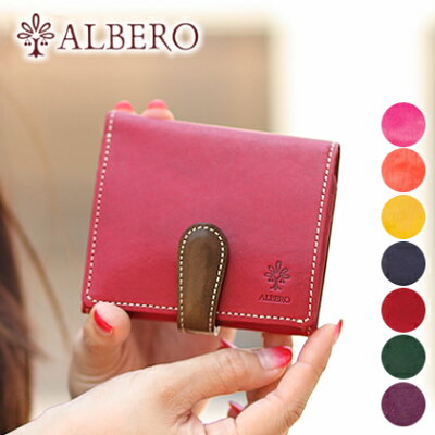 9/28(月)12:00までNITEIZEカラビナ&ノベルティのWプレゼント! アルベロ ALBERO レディース 財布 折財布 二つ折り財布 小銭入れ付き ヌメ革 ピエロ PIERROT 6414 WS
