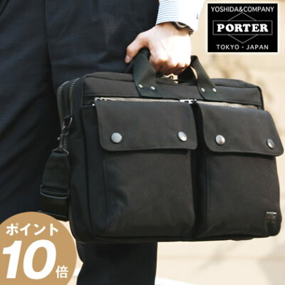 7/19(金)12:00〜スマホリング&ノベルティのWプレゼント! ポーター 吉田カバン porter 2WAY ブリーフケース ANGLE アングル ポーター ビジネスバッグ 512-07222 WS