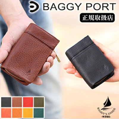 バギーポート BAGGY PORT キーケース 牛革 スマートキー対応 イタリアンバケッタ メンズ レディース イタリアンレザー バギーズアネックス BAGGY'S ANNEX LZYS-8006 QA