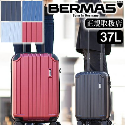 バーマス キャリーケース キャリーバッグ ヘリテージ BERMAS スーツケース 37L 軽量 ファスナータイプ Sサイズ 機内持込サイズ 旧品番60490 60496 BS