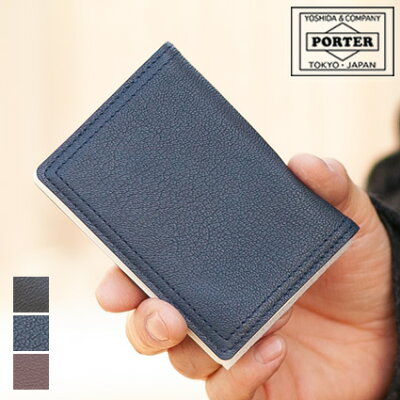 ポーターのメンズ定期入れ パスケースおすすめ 人気ランキングtop10 21年最新版 ベストプレゼントガイド ポーターのメンズ定期入れ パスケースおすすめ 人気ランキングtop10 21年最新版 ベストプレゼントガイド