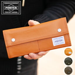 40代 男性への長財布 メンズ 人気プレゼントランキング ベストプレゼント