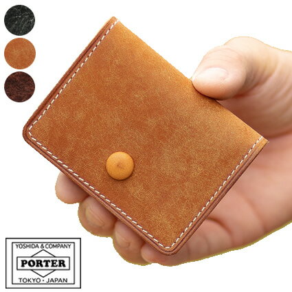 小銭入れ レディース ポーター Porter 人気ブランドランキング22 ベストプレゼント
