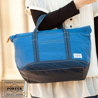 ポーターのメンズトートバッグおすすめ 人気ランキングtop10 21年最新版 ベストプレゼントガイド ポーターのメンズトートバッグおすすめ 人気ランキングtop10 21年最新版 ベストプレゼントガイド