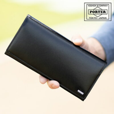 ポーターのメンズ財布 人気 おすすめブランドランキング選 21年版 キーケースコレクション ポーターのメンズ財布 人気 おすすめブランドランキング選 21年版 キーケースコレクション