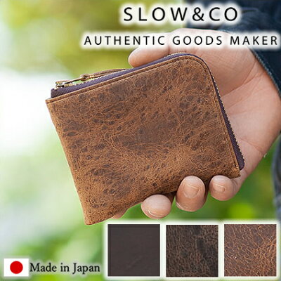 2/2(火)12:00までマスクケース&ノベルティのWプレゼント! スロウ 折財布 L字ファスナー 財布 SLOW クーズー kudu アンテロープ革 メンズ レディース so736i WS