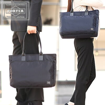 ポーターのメンズトートバッグおすすめ 人気ランキングtop10 21年最新版 ベストプレゼントガイド ポーターのメンズトートバッグおすすめ 人気ランキングtop10 21年最新版 ベストプレゼントガイド