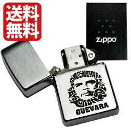 喫煙グッズ チェゲバラジッポ 人気ブランドランキング ベストプレゼント