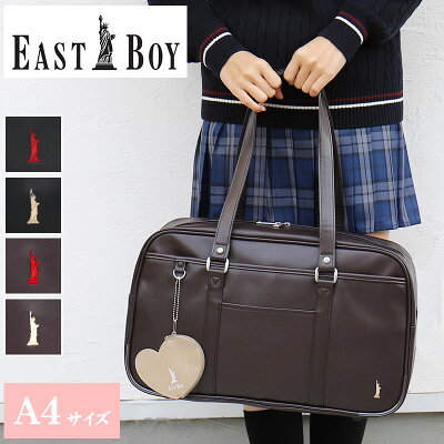 女子高校生 中学生におすすめのスクールバッグの人気ブランドランキングtop10 21年最新版 ベストプレゼントガイド 女子高校生 中学生におすすめのスクールバッグの人気ブランドランキングtop10 21年最新版 ベストプレゼントガイド