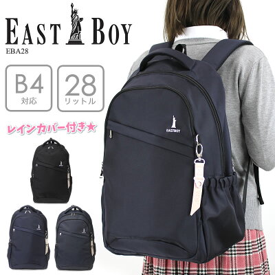 10代女性に喜ばれるブランドリュック人気ランキング21 Outdoorやチャムスなどのおすすめプレゼントを紹介 ベストプレゼントガイド 10代女性に喜ばれるブランドリュック人気ランキング21 Outdoorやチャムスなどのおすすめプレゼントを紹介 ベストプレゼントガイド