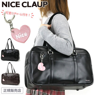 女子高校生 中学生におすすめのスクールバッグの人気ブランドランキングtop10 21年最新版 ベストプレゼントガイド 女子高校生 中学生におすすめのスクールバッグの人気ブランドランキングtop10 21年最新版 ベストプレゼントガイド