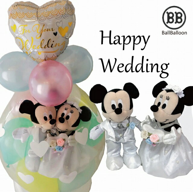 結婚式で人気の電報ガイド22 使える文例や送り方 ぬいぐるみ バルーン 花などおすすめの電報も徹底紹介 ベストプレゼントガイド