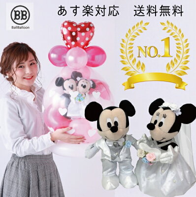 結婚式で人気の電報ガイド21 使える文例や送り方 ぬいぐるみ バルーン 花などおすすめの電報も徹底紹介 ベストプレゼントガイド