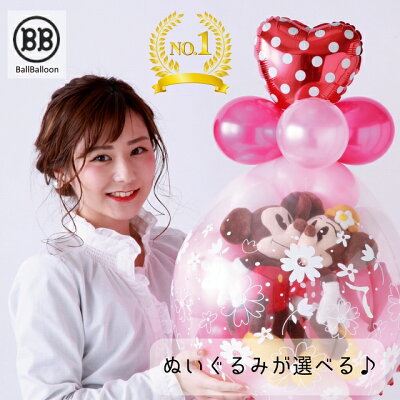 結婚式で人気の電報ガイド21 使える文例や送り方 ぬいぐるみ バルーン 花などおすすめの電報も徹底紹介 ベストプレゼントガイド 結婚式で人気の電報ガイド21 使える文例や送り方 ぬいぐるみ バルーン 花などおすすめの電報も徹底紹介 ベストプレゼントガイド