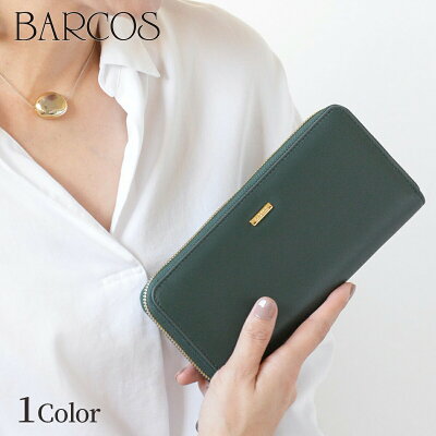 BARCOS GLウォレット ゴートレザーラウンド型長財布 <カルロ> レディース 全1色 ONESIZE バルコス GLW 緑の財布 贈り物 プレゼント 2112ss