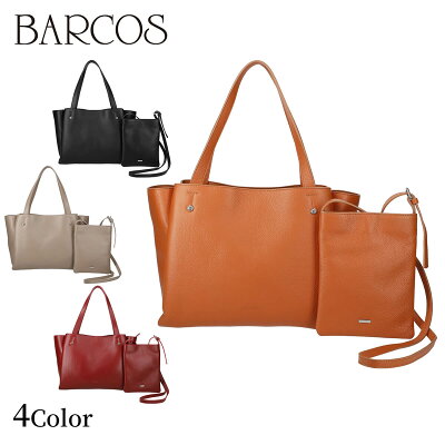 BARCOS レザートートバッグ&ポシェット<アーバンセット> レディース 全4色 ONESIZE バルコス 大容量 A4 ポシェット付き 通勤バッグ 大きい 春バッグ かばん 女性
