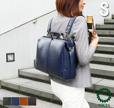 【楽天スーパーSALE 10%OFF】ダレスバッグ ビジネス リュック ダレスリュック ビジネスバッグ 3way ビジネスバック メンズ ストラップ付き ビジネスバッグ 3way レディース 軽量 日本製 豊岡 出張 PCバッグ 防水 A4 y4