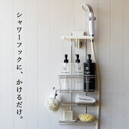バスグッズ ラック 人気ブランドランキング21 ベストプレゼント バスグッズ ラック 人気ブランドランキング21 ベストプレゼント