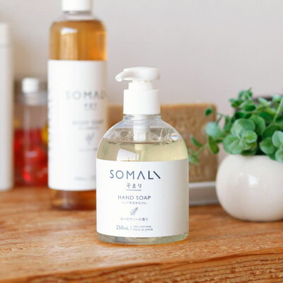ハンドソープ「SOMALI(そまり)」ハンド用液体石けん(天然素材)(250ml)【日本製 木村石鹸 ナチュラル 植物オイル 天然由来成分 ハンドケア 純石鹸成分 石油由来成分不使用 ソマリ】