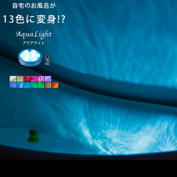 バスグッズのギフト 人気ランキング22 ベストプレゼント バスグッズのギフト 人気ランキング22 ベストプレゼント