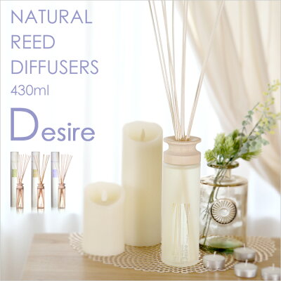 おすすめのルームフレグランス 人気ブランドランキング30選 年版 ベストプレゼントガイド