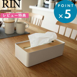 木製 ティッシュケース 人気ブランドランキング21 ベストプレゼント 木製 ティッシュケース 人気ブランドランキング21 ベストプレゼント