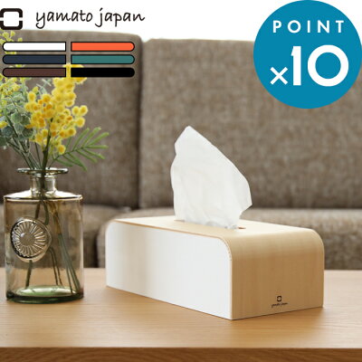 ブランドティッシュケース人気ランキング21 モグやレムノスなどのおしゃれなプレゼントを紹介 ベストプレゼントガイド ブランドティッシュケース人気ランキング21 モグやレムノスなどのおしゃれなプレゼントを紹介 ベストプレゼントガイド