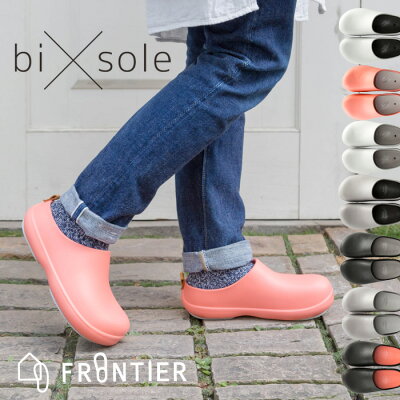 《着後レビューでキッチンタワシ他》 FRONTIER / フロンティア 「 bi sole ( バイソール )」 ツッカケ サンダル 靴 メンズ レディース ブラック/グレー/ホワイト/ピンク 社内 オフィス ベランダ 庭 CLOSED SOLE OPENED SOLE シンプル 軽量 デザイナーズ おしゃれ
