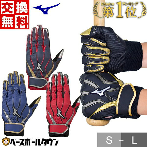 高校生 野球部の彼氏が喜ぶ誕生日プレゼント 人気 おすすめ30選 22年最新 ベストプレゼントガイド