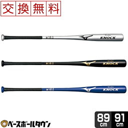 スポーツグッズ バット 人気ブランドランキング21 ベストプレゼント スポーツグッズ バット 人気ブランドランキング21 ベストプレゼント