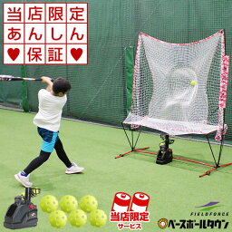 男の子への野球 人気プレゼントランキング21 ベストプレゼント 男の子への野球 人気プレゼントランキング21 ベストプレゼント
