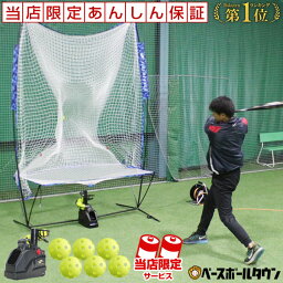 男の子への野球 人気プレゼントランキング21 ベストプレゼント 男の子への野球 人気プレゼントランキング21 ベストプレゼント