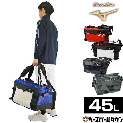 最大10%引クーポン 野球 バッグ 大容量 ミズノ グローバルエリート ショルダーバッグ GEセカンドバッグ 約45L 3WAY エナメル 1FJD9012 バッグ刺繍可(有料)