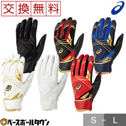 スポーツグッズ バッティンググローブ 人気ブランドランキング21 ベストプレゼント スポーツグッズ バッティンググローブ 人気ブランドランキング21 ベストプレゼント