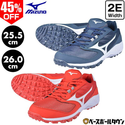 45%OFF 最大10%引クーポン 25.5cm 26cm限定 野球 トレーニングシューズ ミズノ ドミナントAS 紐 トレシュー アップシューズ 11GT1851