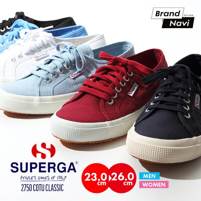 【サイズ交換1回無料】スペルガ スニーカー レディース メンズ シューズ 靴 大きいサイズ SUPERGA 2750 COTU CLASSIC ローカット きれいめ シンプル 定番 セレクトショップ