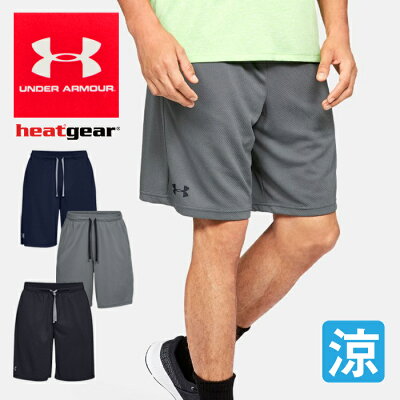 アンダーアーマー UNDER ARMOUR テック ヒートギア メッシュ TECH MESH SHORTS ハーフパンツ 短パン メンズ 1328705 スポーツウェア*