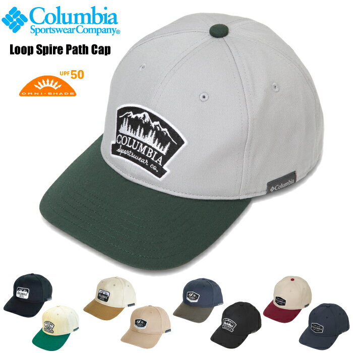 コロンビア キャップ メンズ ＼4周年感謝クーポン出現中／【新色入荷】Columbia コロンビア ループスパイアーパスキャップ Loop Spire Path Cap UVカット UPF50 紫外線対策 帽子 レジャー アウトドア PU5051