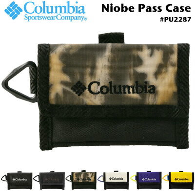 夏のマラソンクーポン配布中★【3点までゆうパケット可能】Columbia コロンビア ナイオベ パスケース Niobe Pass Case 旅行 海外 定期入れ カード suica 出張 通勤 通学 電車 鉄道 PU2287