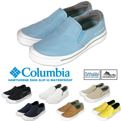 【SALE★7%OFF】【送料無料】Columbia コロンビア ホーソンレイン スリップ スリー ウォータープルーフ 防水 軽量 スリッポン ローカット アウトドア 靴 レインシューズ スニーカー メンズ レディース 通勤 通学 キャンプ 釣り YU6648