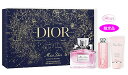 ディオール クリスチャンディオール Christian Diorミス　ディオール　コフレ 【限定品】(me)