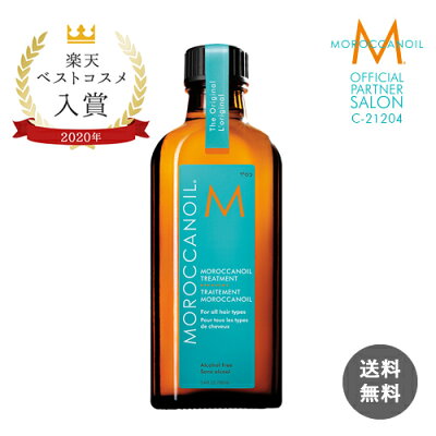 今注目のヘアオイル 人気 おすすめブランドランキング25選 21年版 ベストプレゼントガイド 今注目のヘアオイル 人気 おすすめブランドランキング25選 21年版 ベストプレゼントガイド