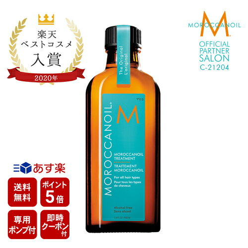 ヘアケアグッズ人気ブランドランキングtop10 ロクシタンなどが女性へのプレゼントにおすすめ ベストプレゼントガイド