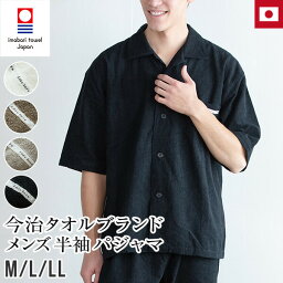 お父さん 父へのパジャマ 人気プレゼントランキング21 ベストプレゼント お父さん 父へのパジャマ 人気プレゼントランキング21 ベストプレゼント