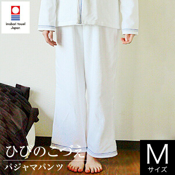 レディースパジャマ 母の日プレゼント 人気ランキング21 ベストプレゼント