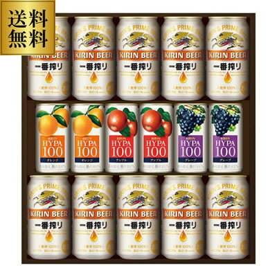 御歳暮 ギフト キリン K-FM3 ファミリーセット 〔350ml×10本入、190ml×6本入〕 3セットまで同梱可能 詰め合わせ ギフト 贈答品 贈り物 お歳暮 ビールギフト 冬贈