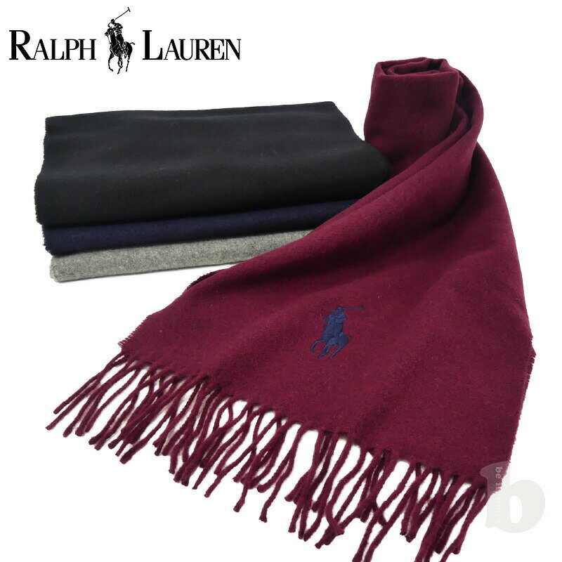 ラルフローレン マフラー メンズ 人気ブランドランキング21 ベストプレゼント