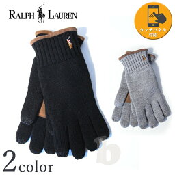 20代 男性へのブランド手袋 メンズ 人気プレゼントランキング21 ベストプレゼント 20代 男性へのブランド手袋 メンズ 人気プレゼントランキング21 ベストプレゼント